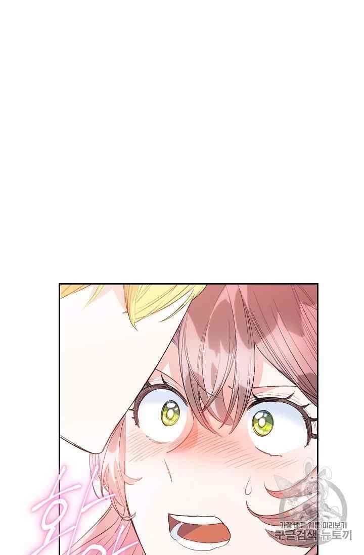 Page 3 of Chapter 88