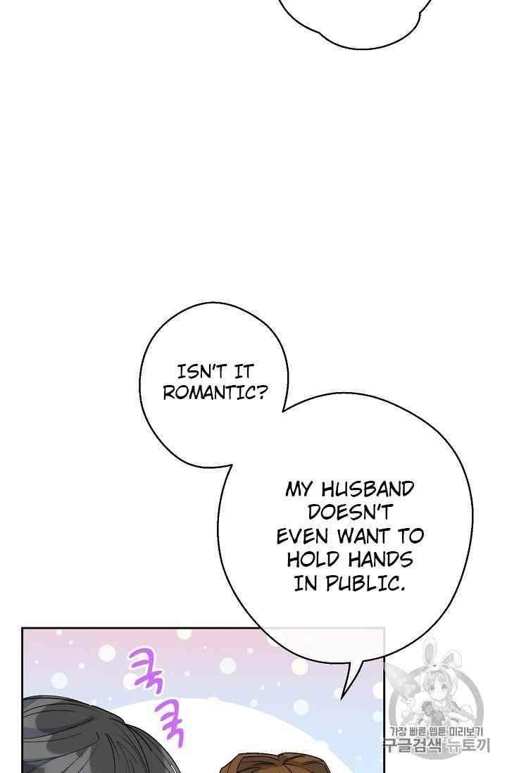 Page 6 of Chapter 88
