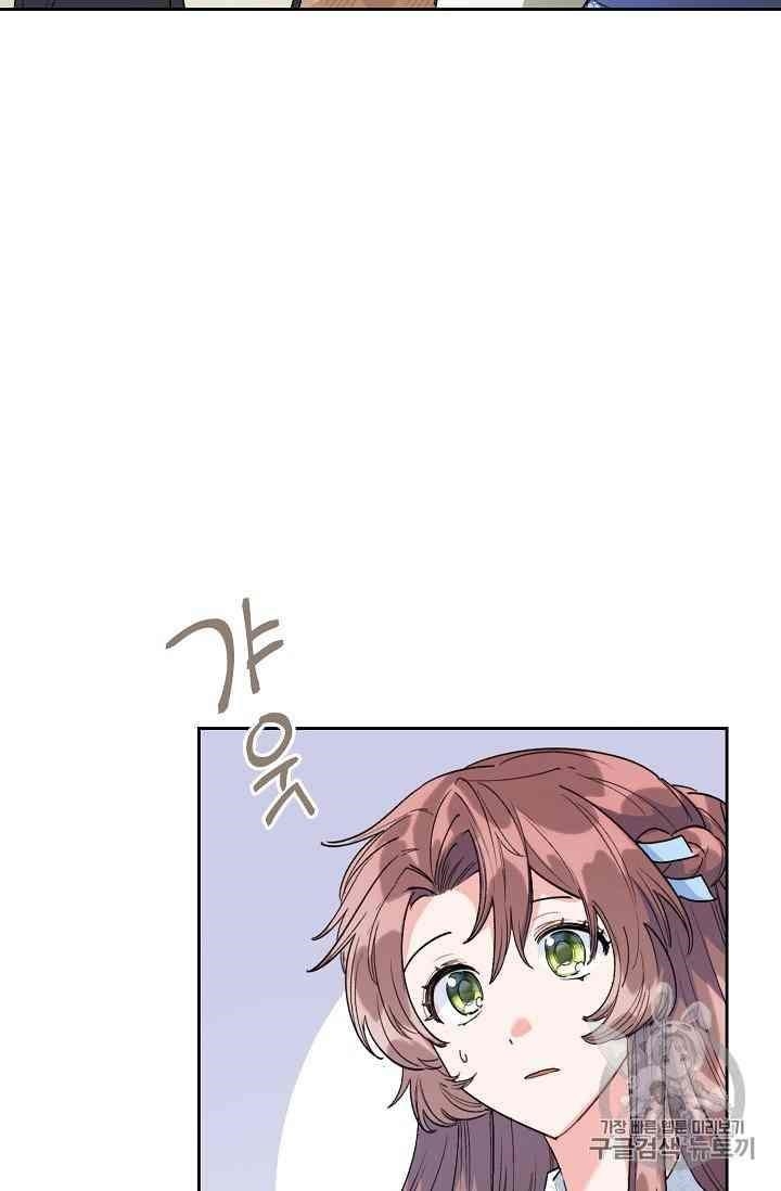 Page 102 of Chapter 88