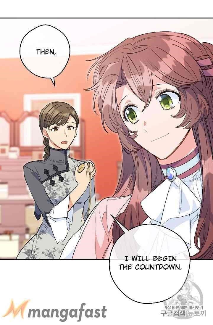 Page 13 of Chapter 88