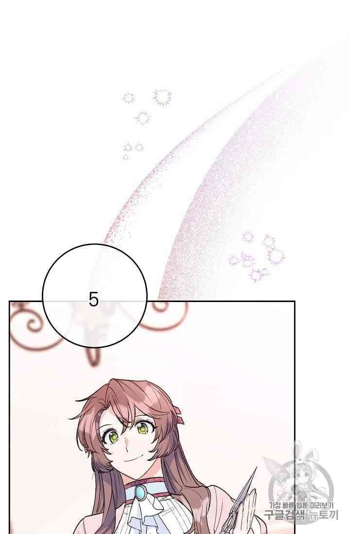 Page 14 of Chapter 88