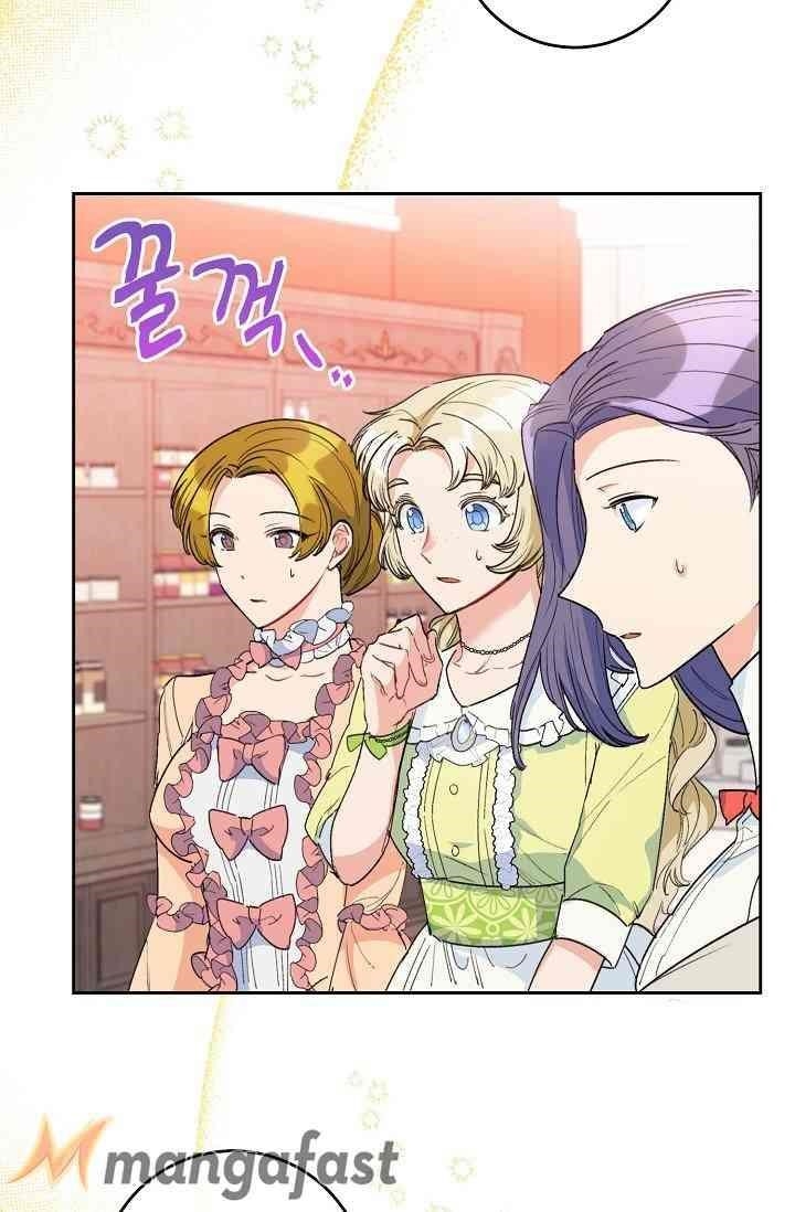 Page 16 of Chapter 88