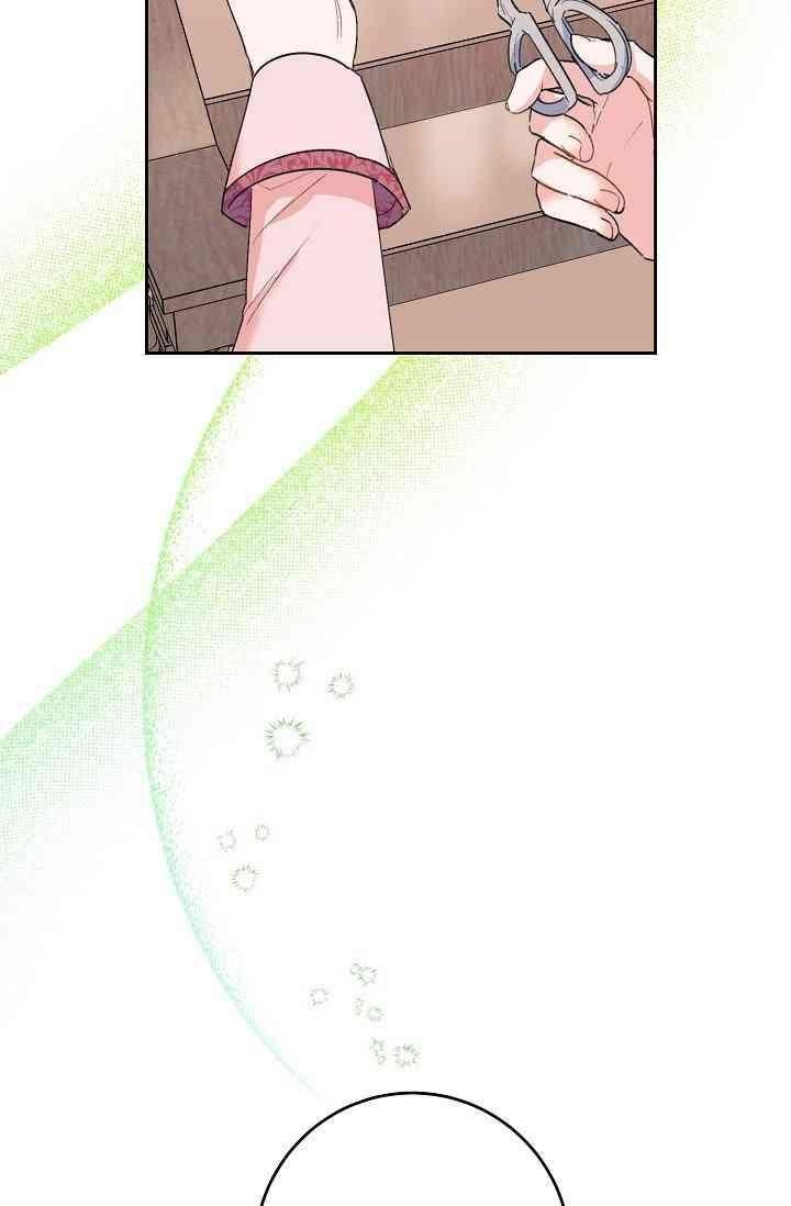 Page 18 of Chapter 88