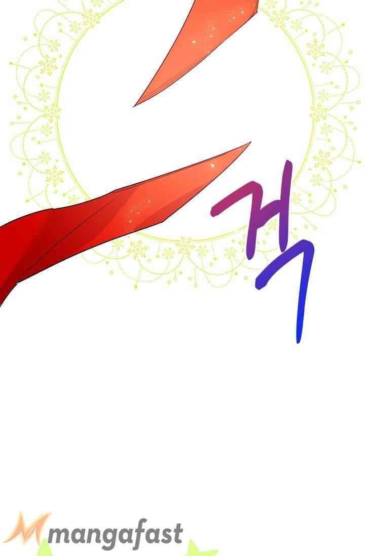 Page 20 of Chapter 88
