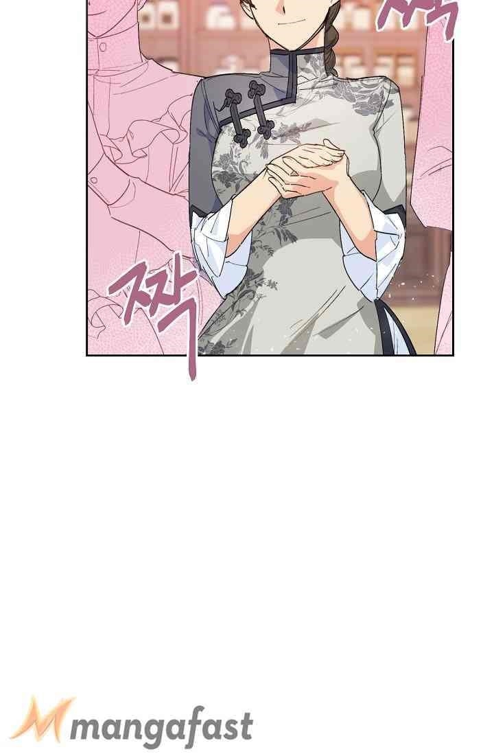 Page 26 of Chapter 88