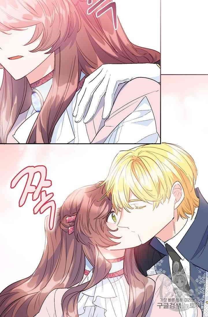 Page 29 of Chapter 88