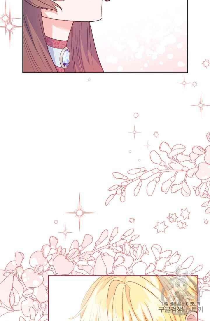 Page 31 of Chapter 88