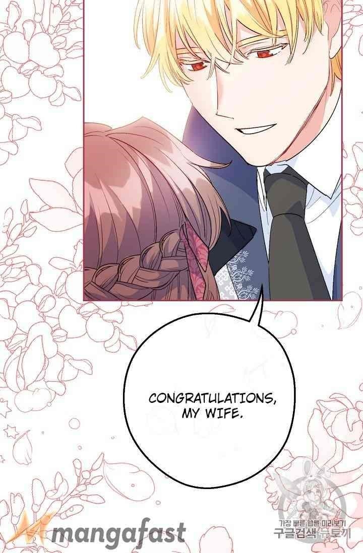 Page 32 of Chapter 88