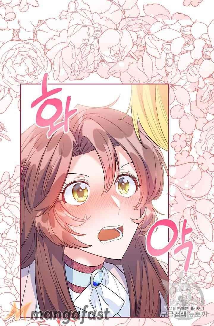 Page 33 of Chapter 88