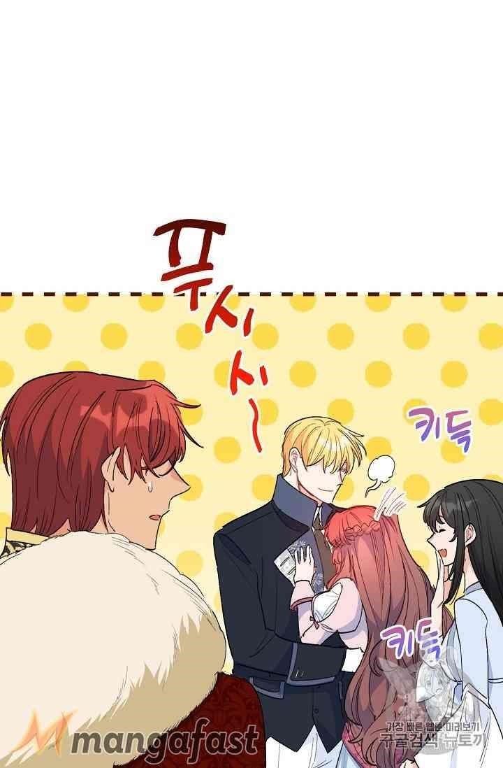 Page 37 of Chapter 88