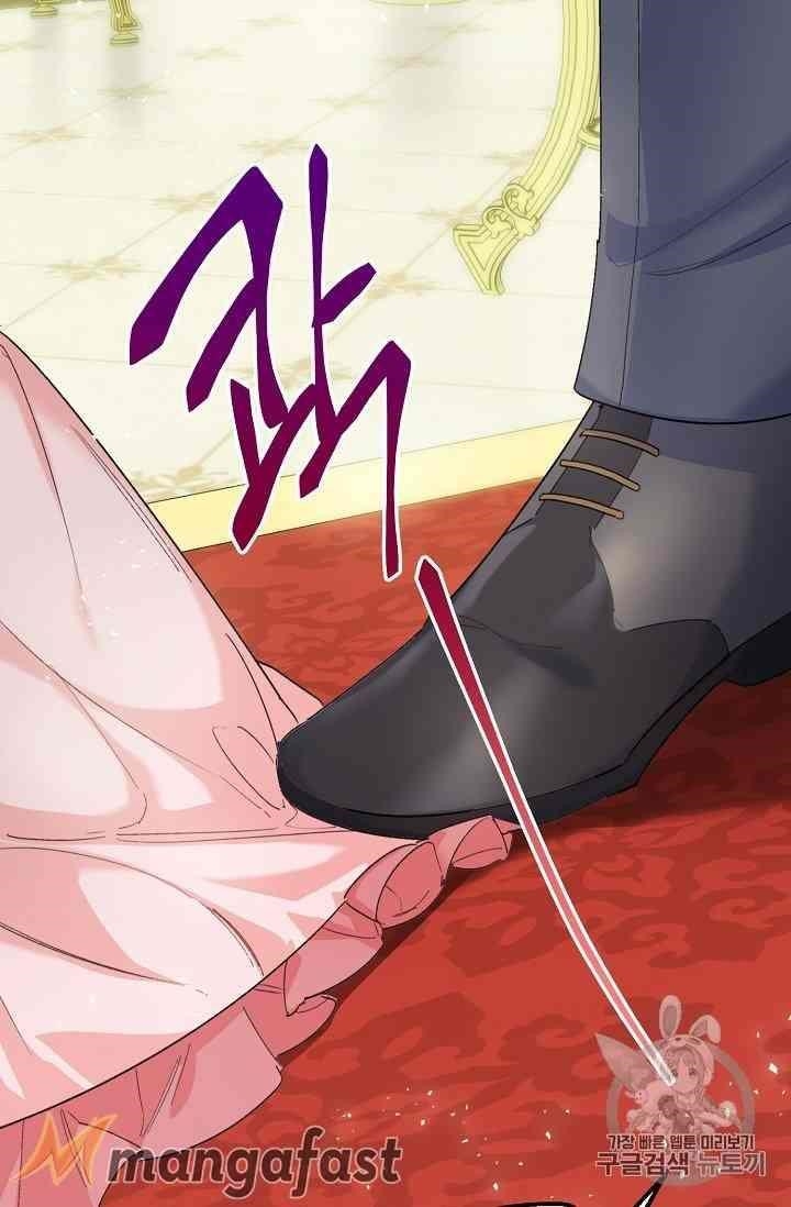 Page 56 of Chapter 88
