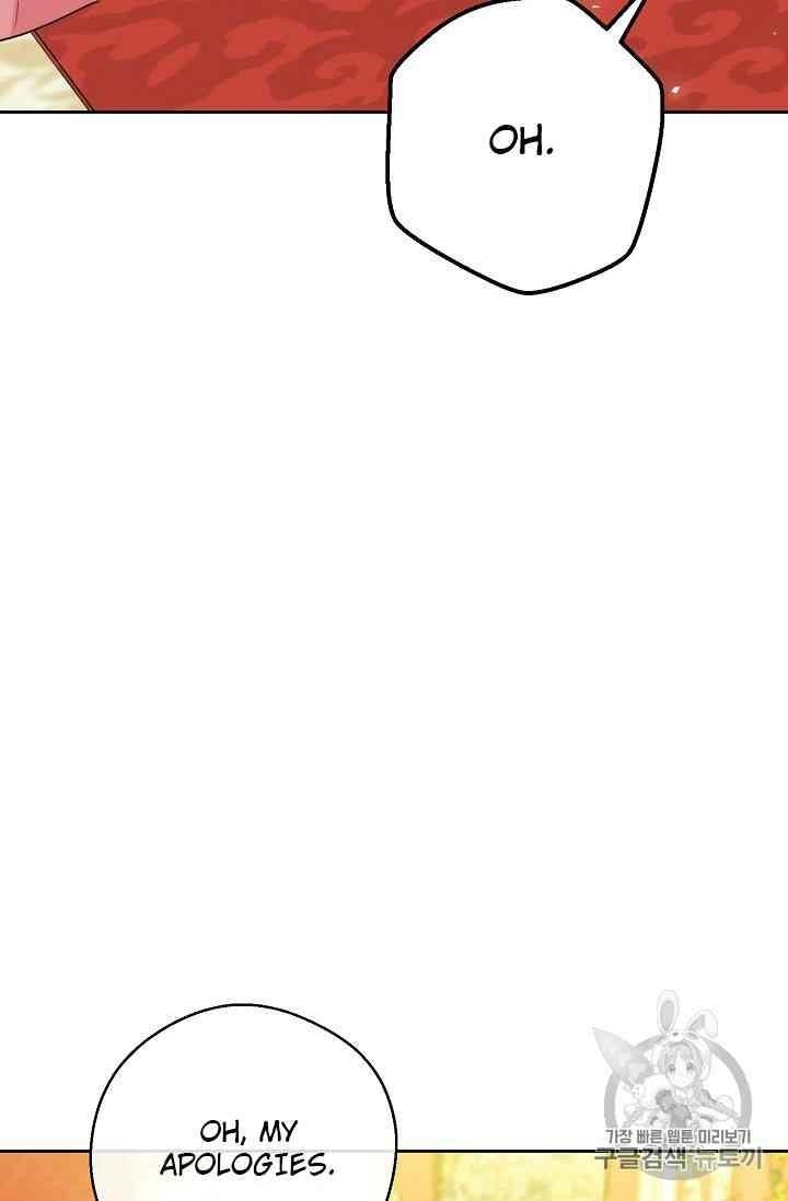 Page 57 of Chapter 88