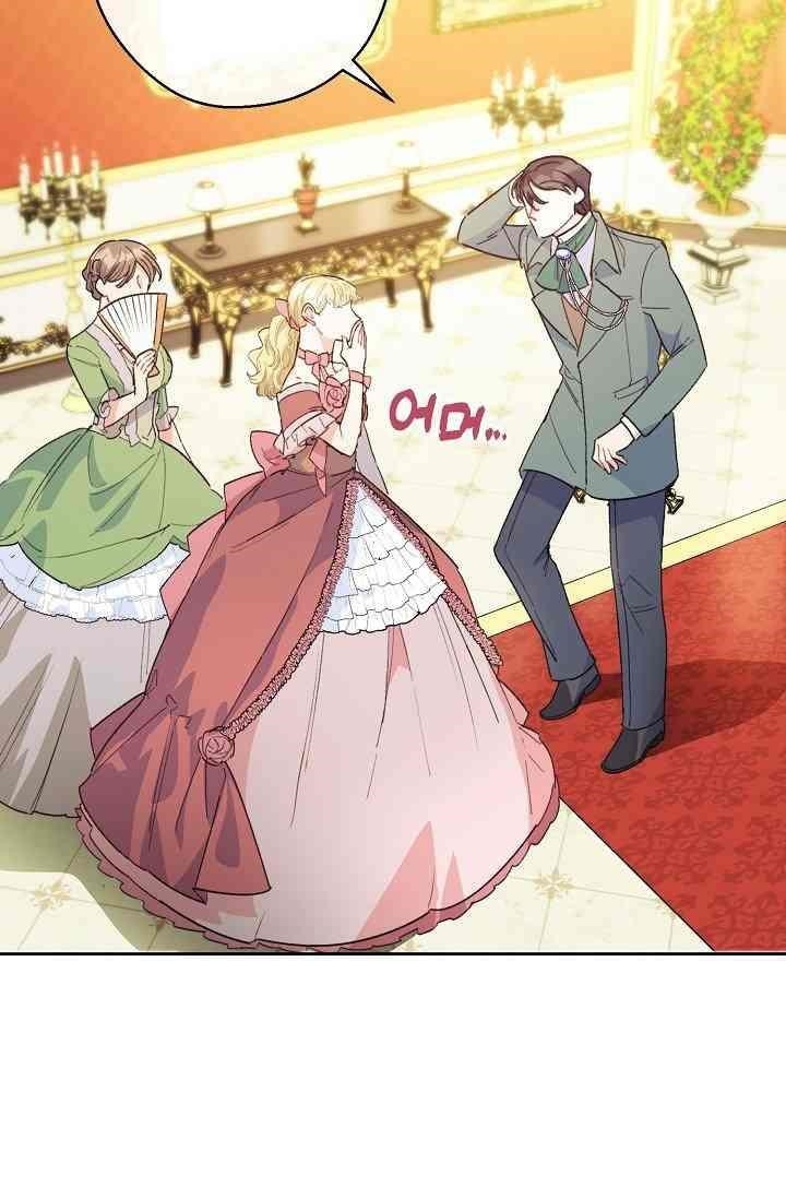 Page 58 of Chapter 88