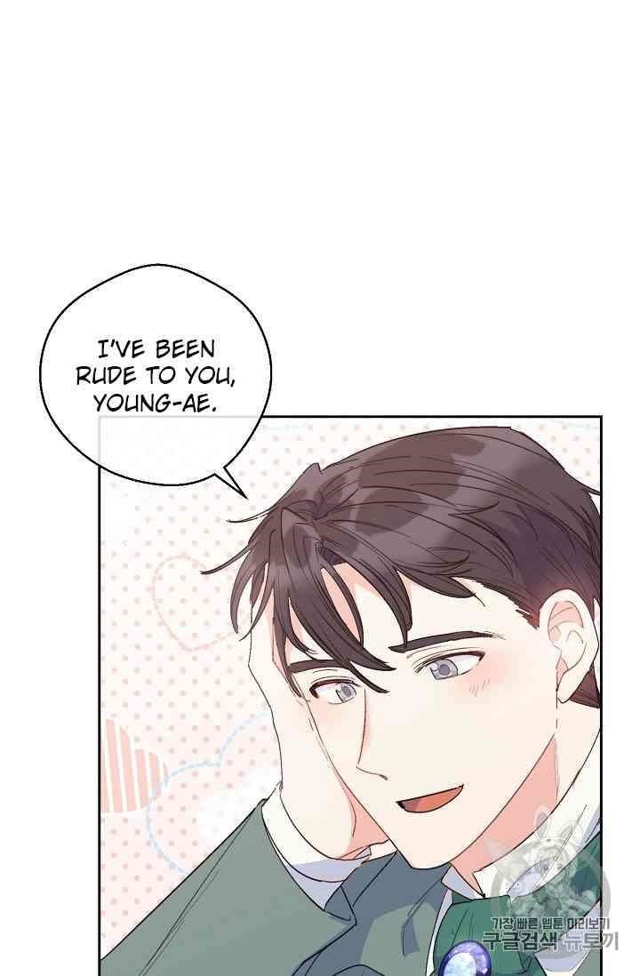 Page 59 of Chapter 88