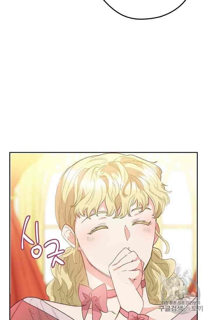 Page 62 of Chapter 88