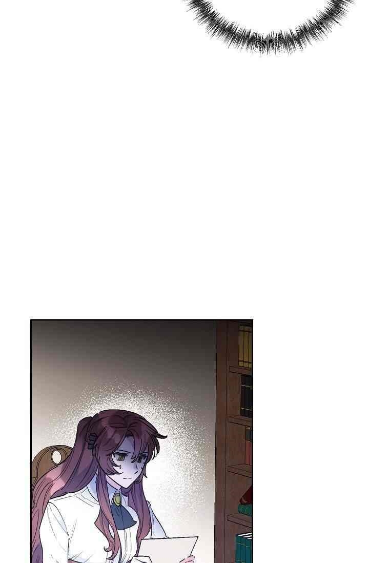 Page 73 of Chapter 88