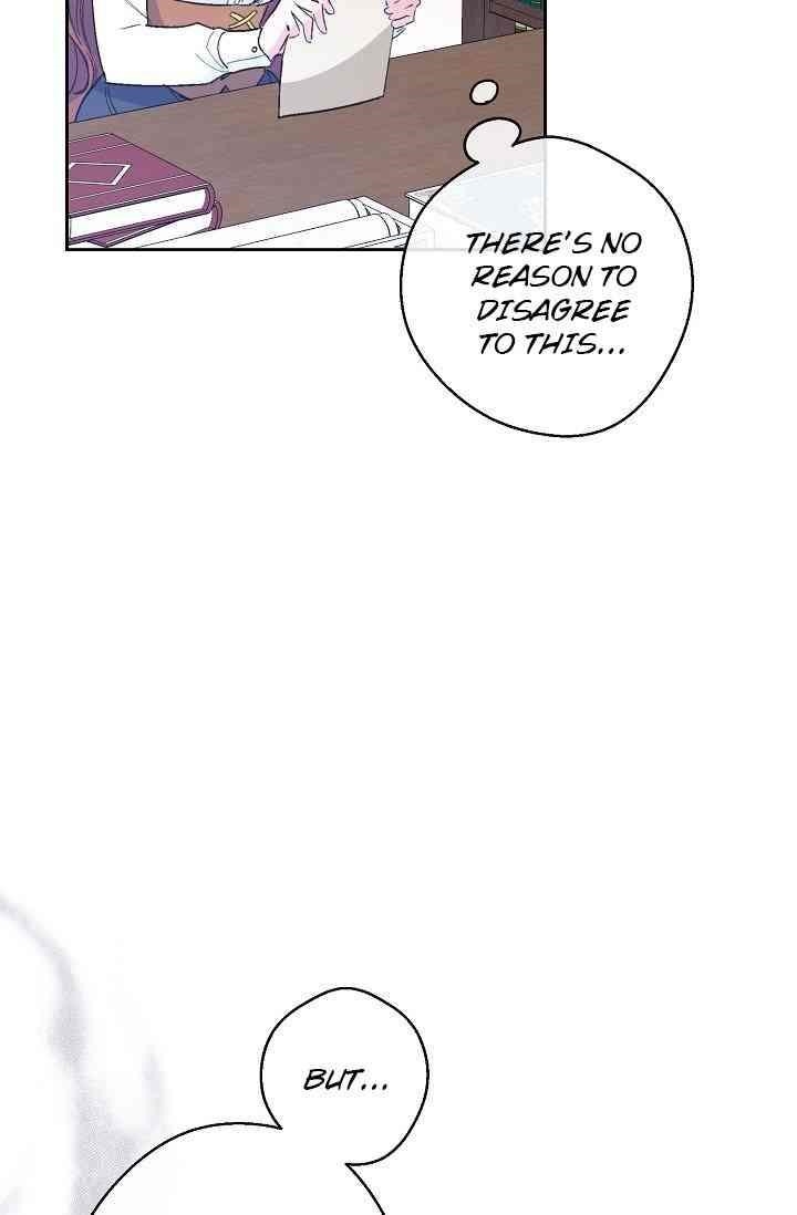 Page 74 of Chapter 88