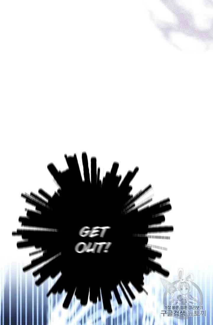 Page 76 of Chapter 88
