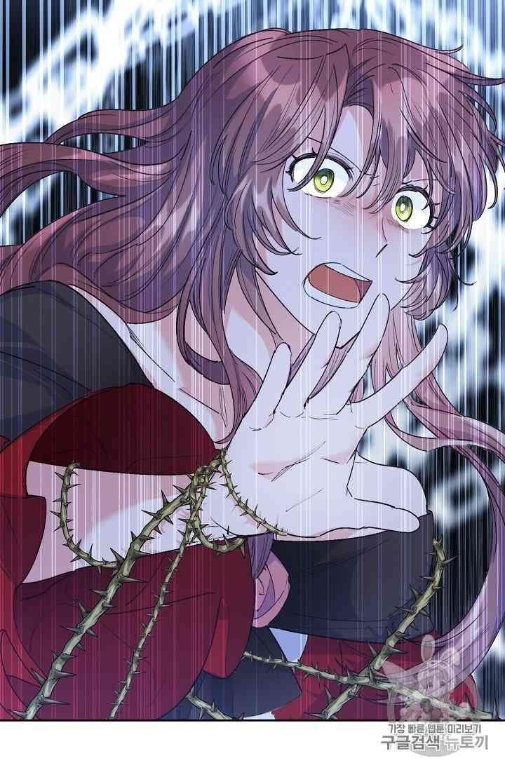 Page 77 of Chapter 88