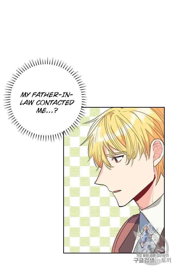 Page 81 of Chapter 88