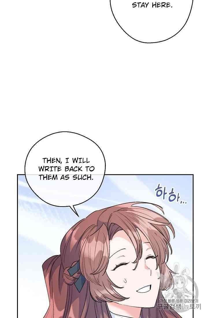 Page 85 of Chapter 88