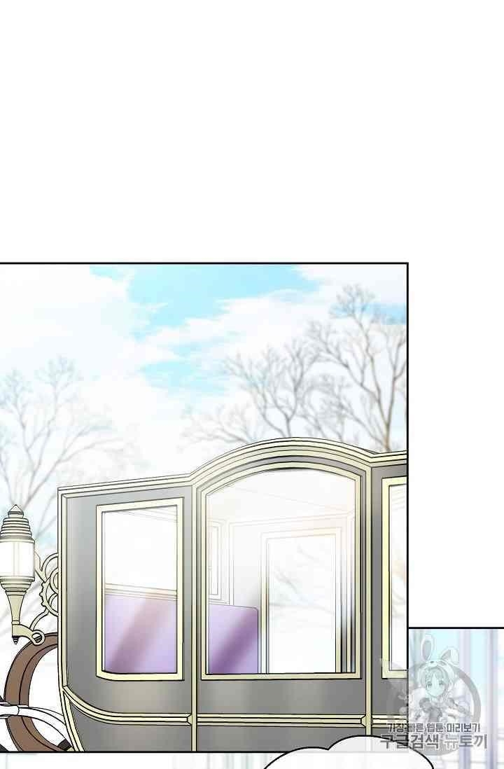 Page 87 of Chapter 88