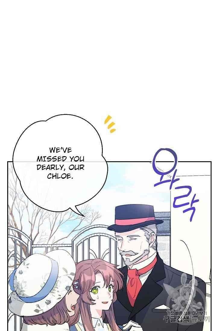 Page 89 of Chapter 88