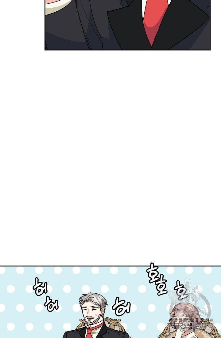 Page 9 of Chapter 89