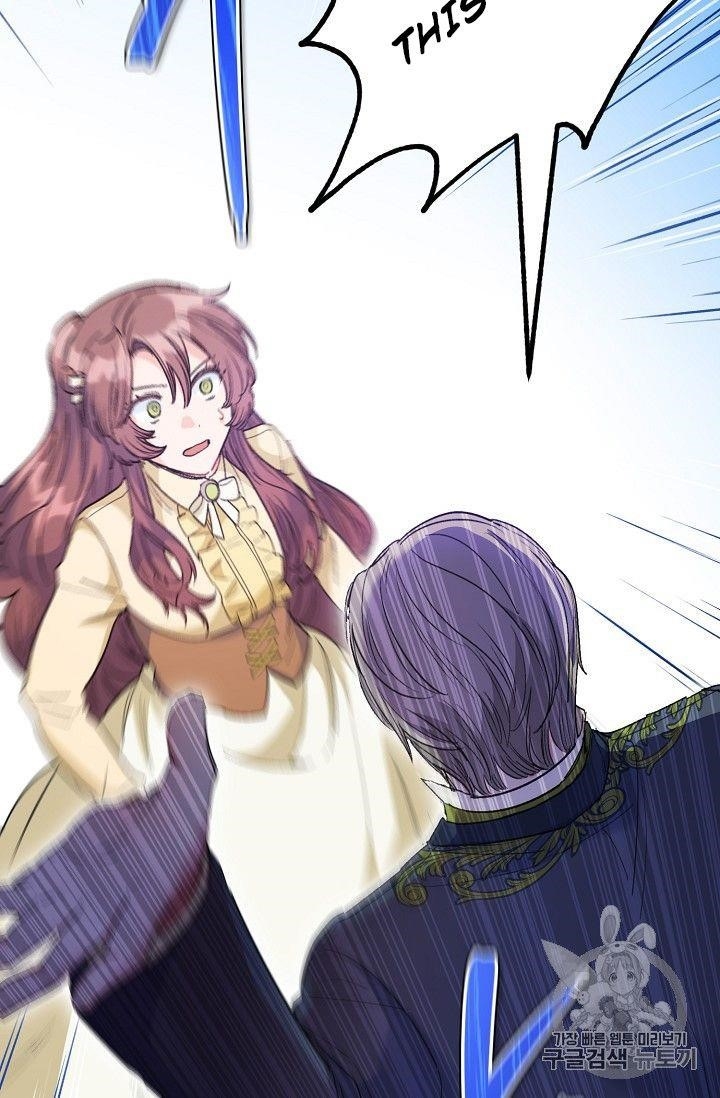 Page 105 of Chapter 89