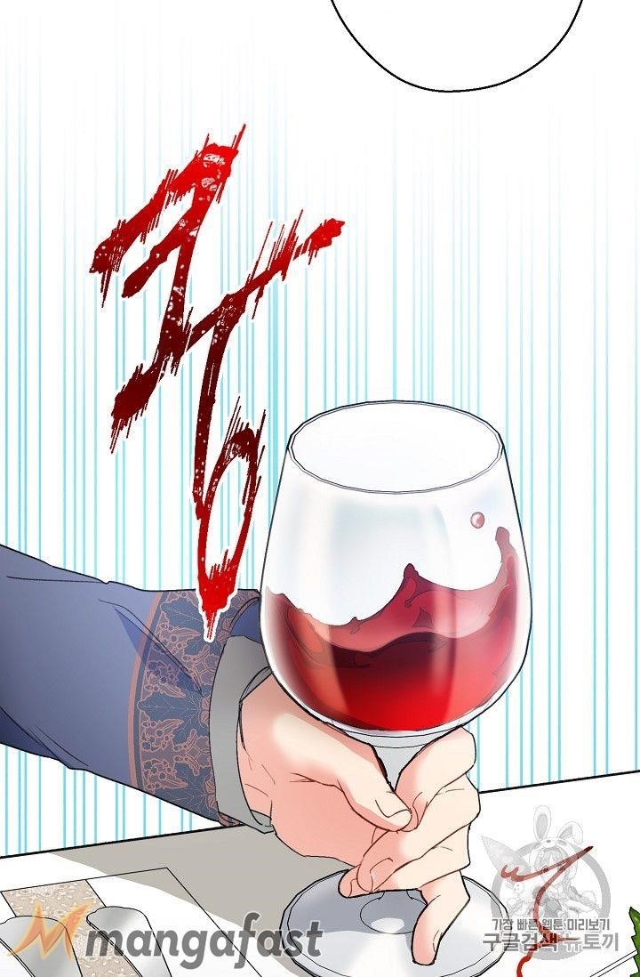 Page 21 of Chapter 89