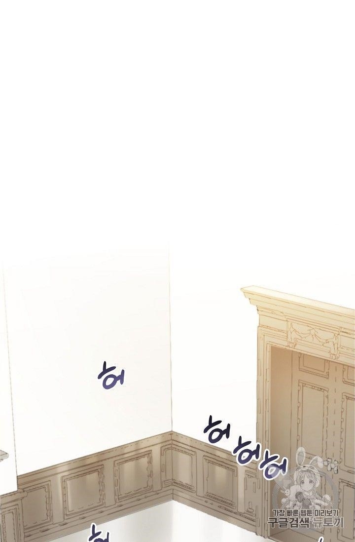 Page 25 of Chapter 89