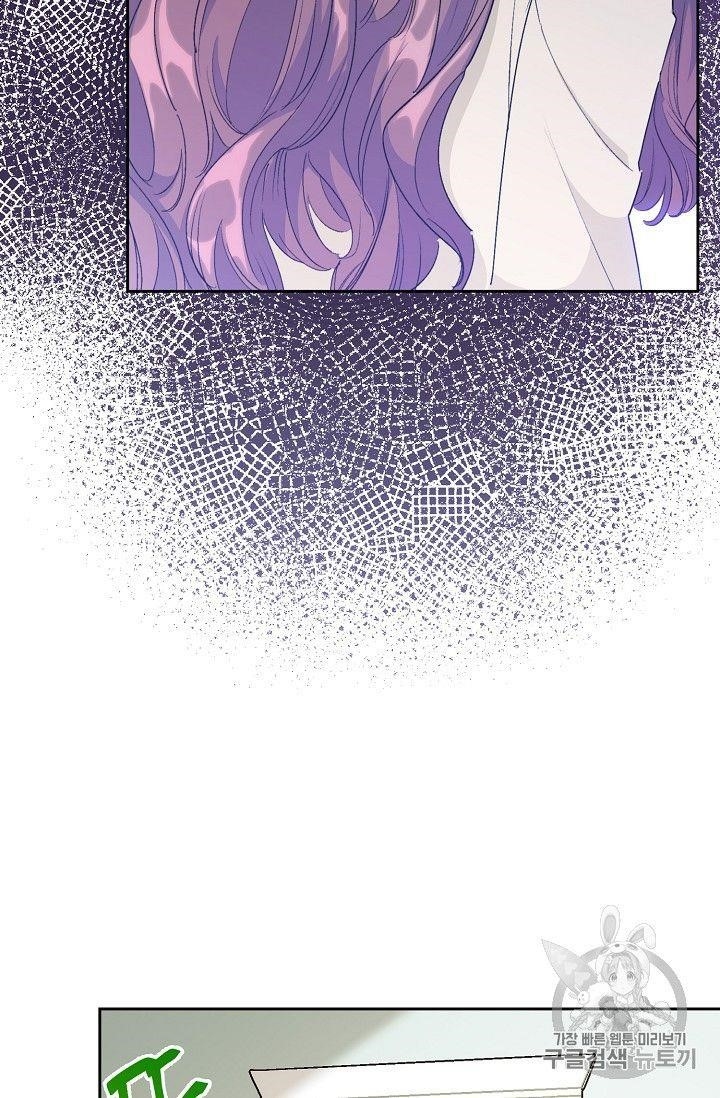 Page 31 of Chapter 89