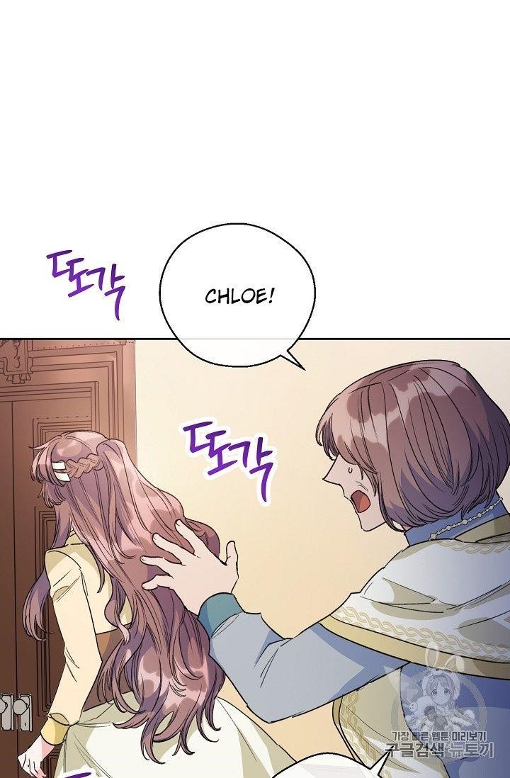 Page 73 of Chapter 89