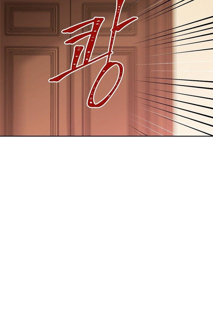 Page 75 of Chapter 89
