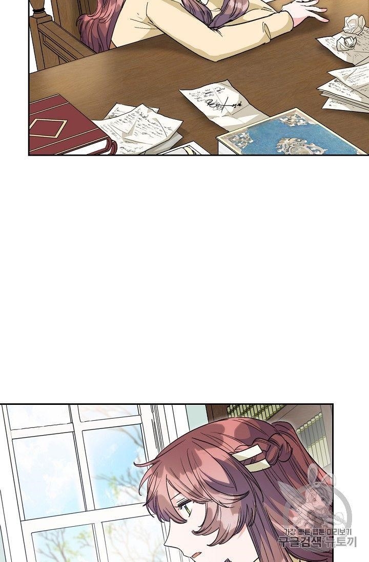 Page 77 of Chapter 89