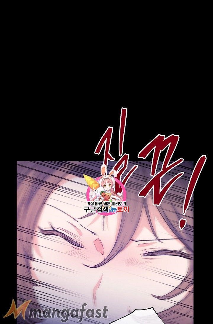 Page 1 of Chapter 90