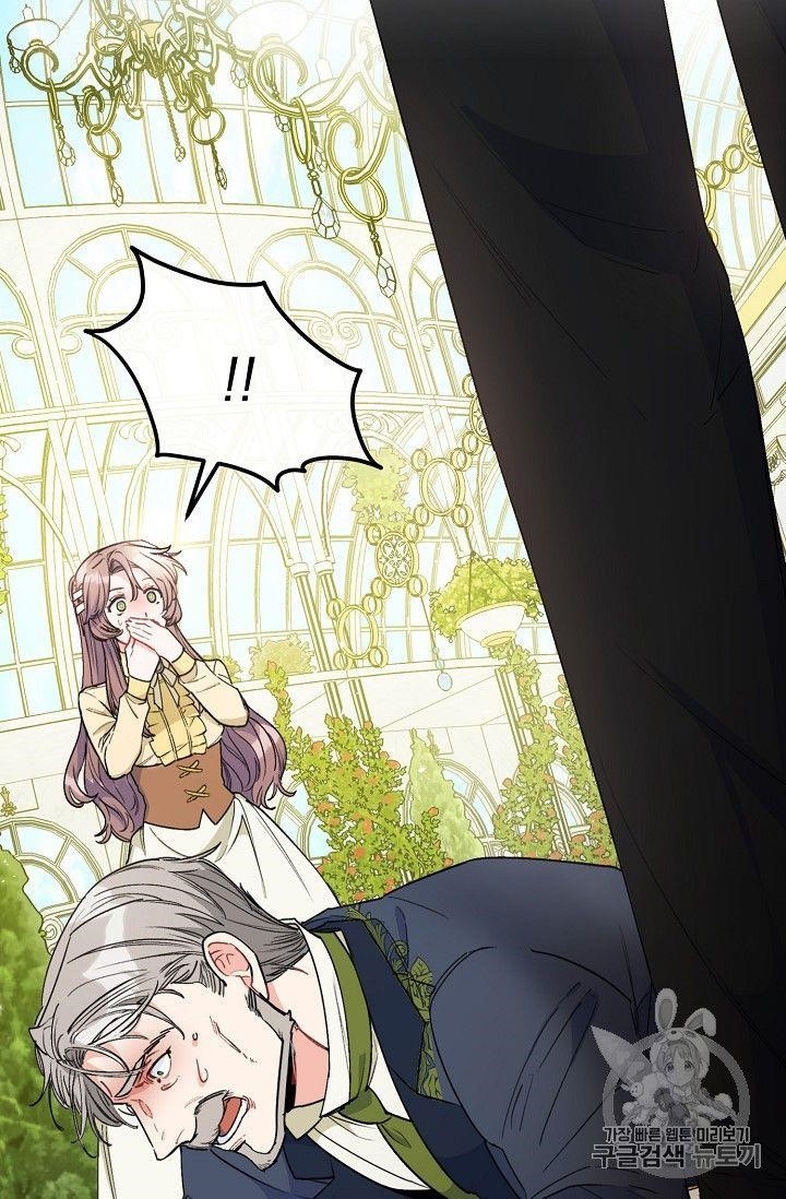 Page 5 of Chapter 90