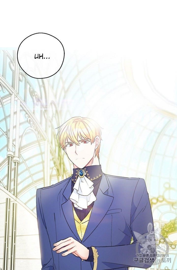 Page 7 of Chapter 90
