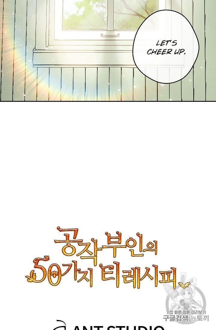 Page 104 of Chapter 90