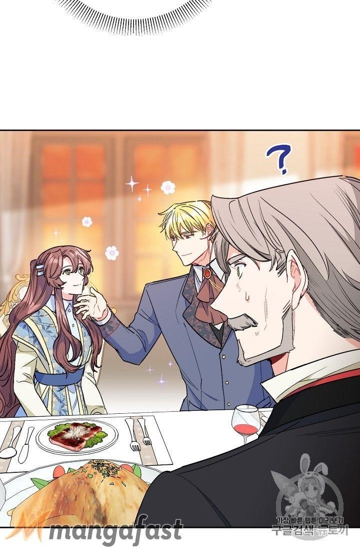 Page 25 of Chapter 90