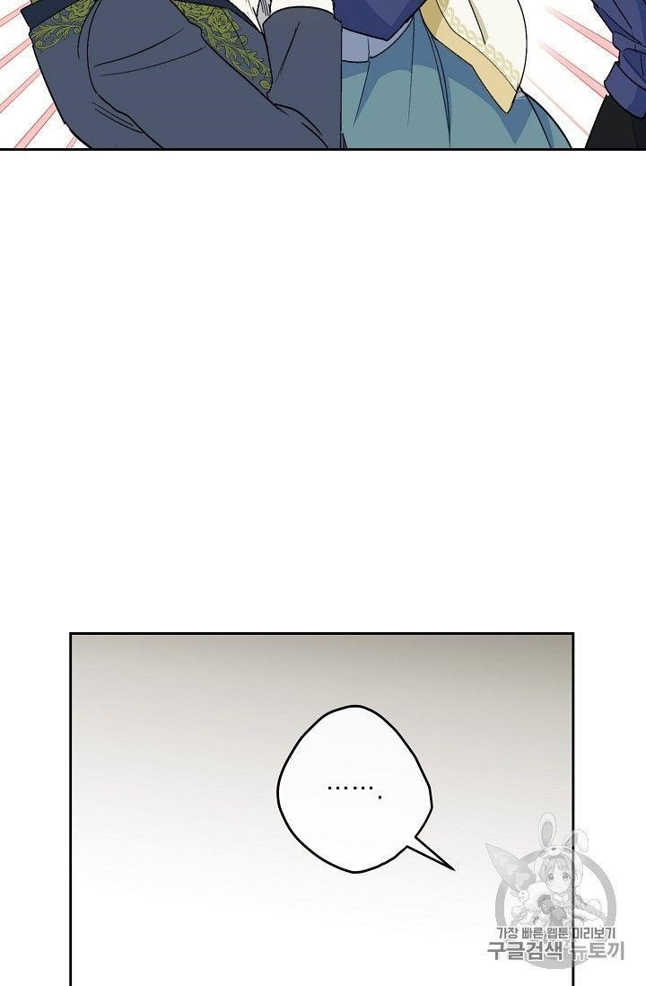 Page 31 of Chapter 90