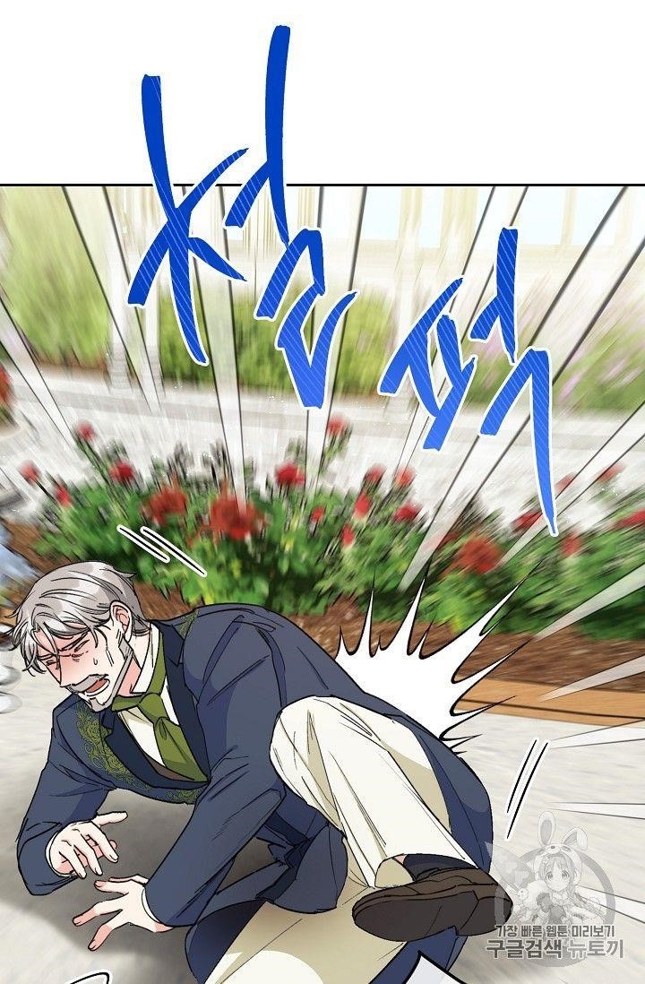 Page 33 of Chapter 90
