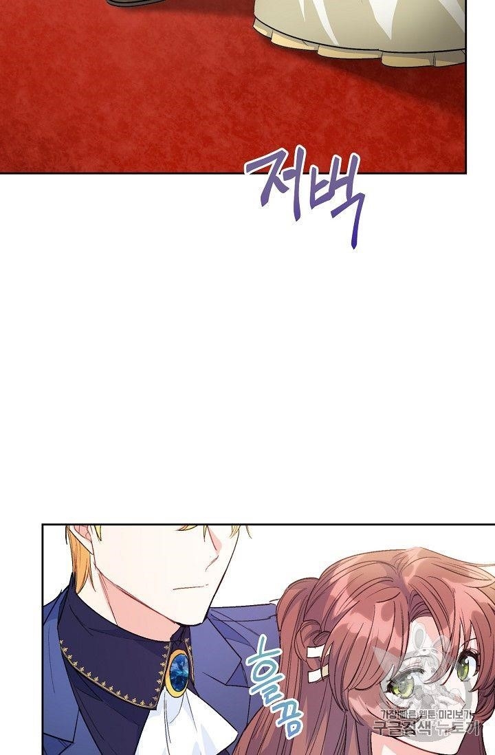 Page 48 of Chapter 90