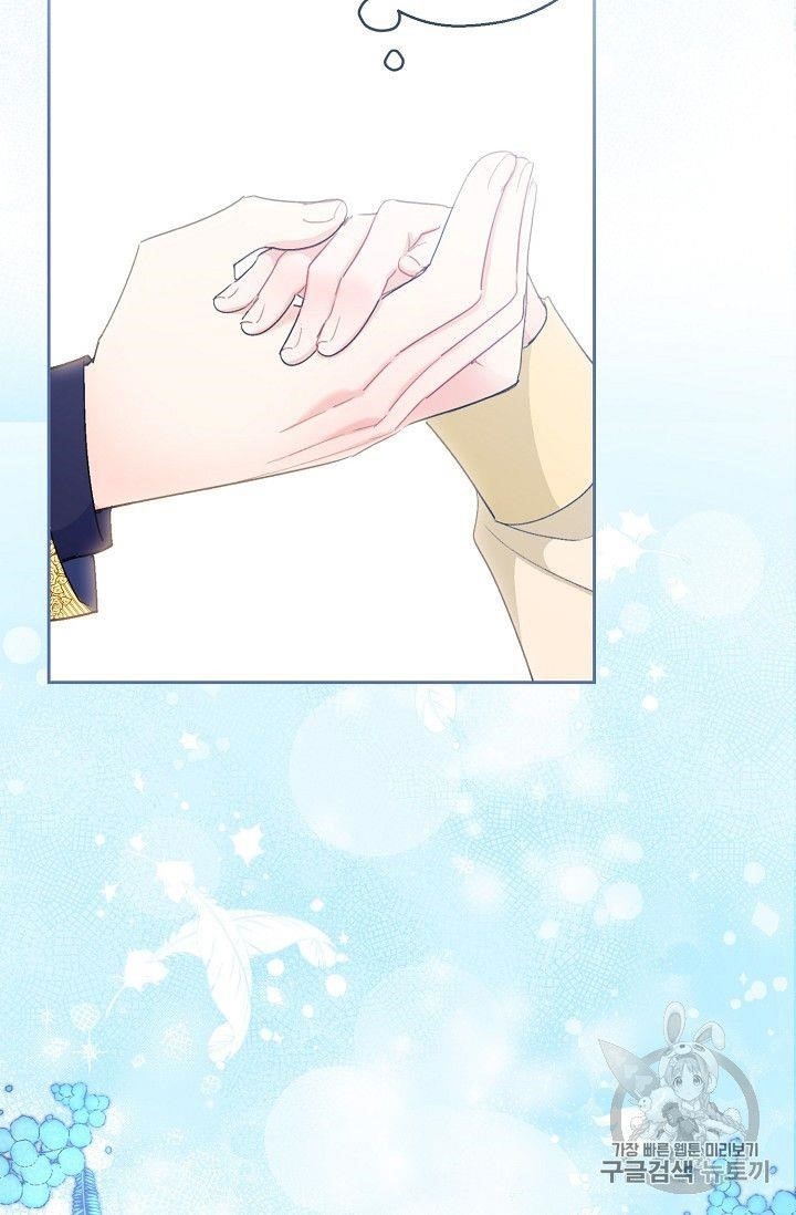 Page 53 of Chapter 90