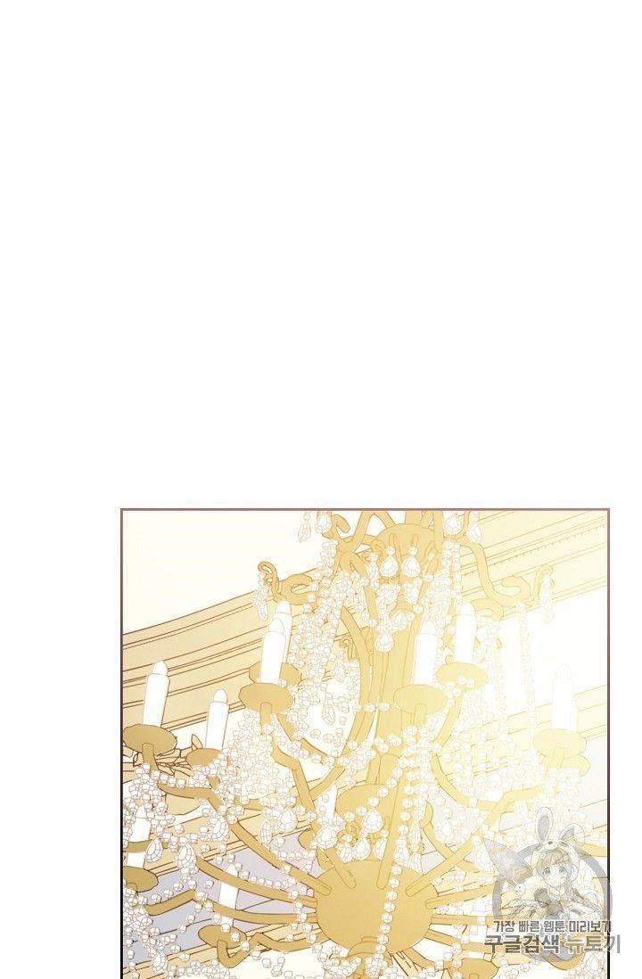 Page 69 of Chapter 90