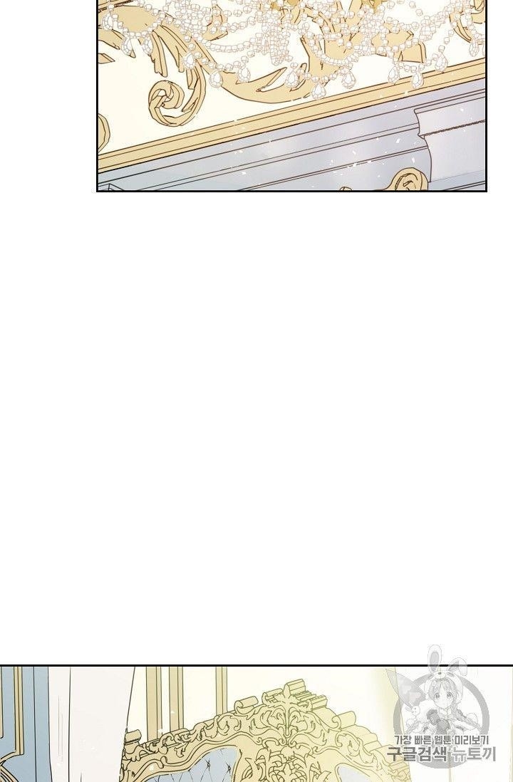 Page 70 of Chapter 90