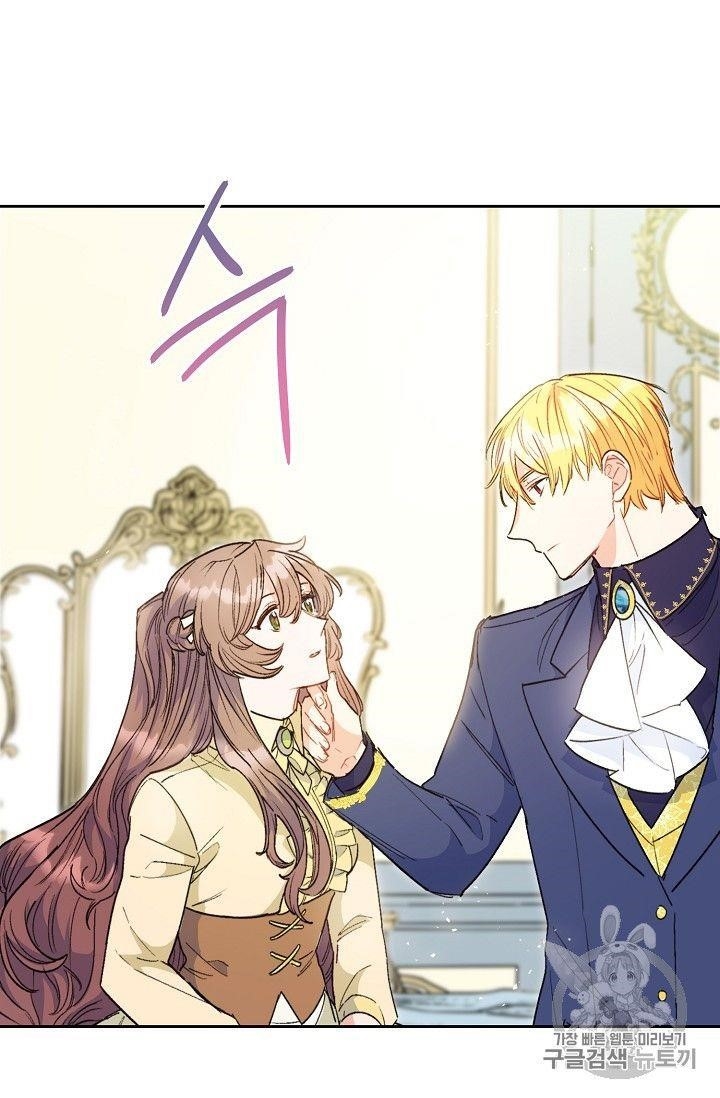 Page 72 of Chapter 90