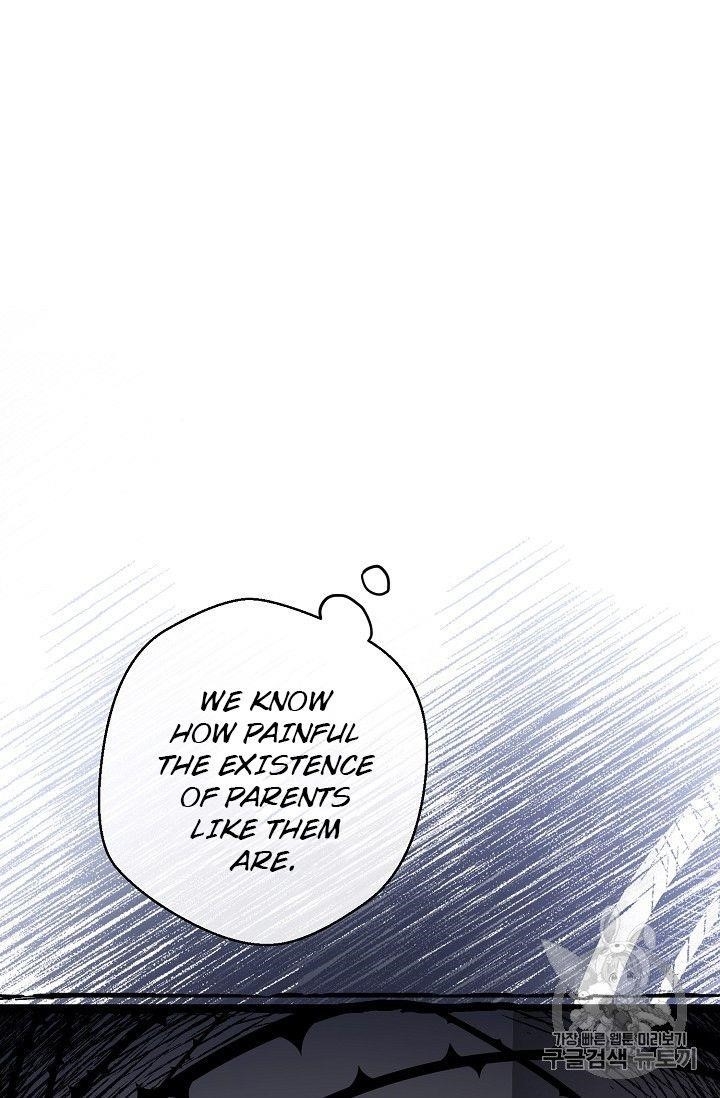 Page 73 of Chapter 90