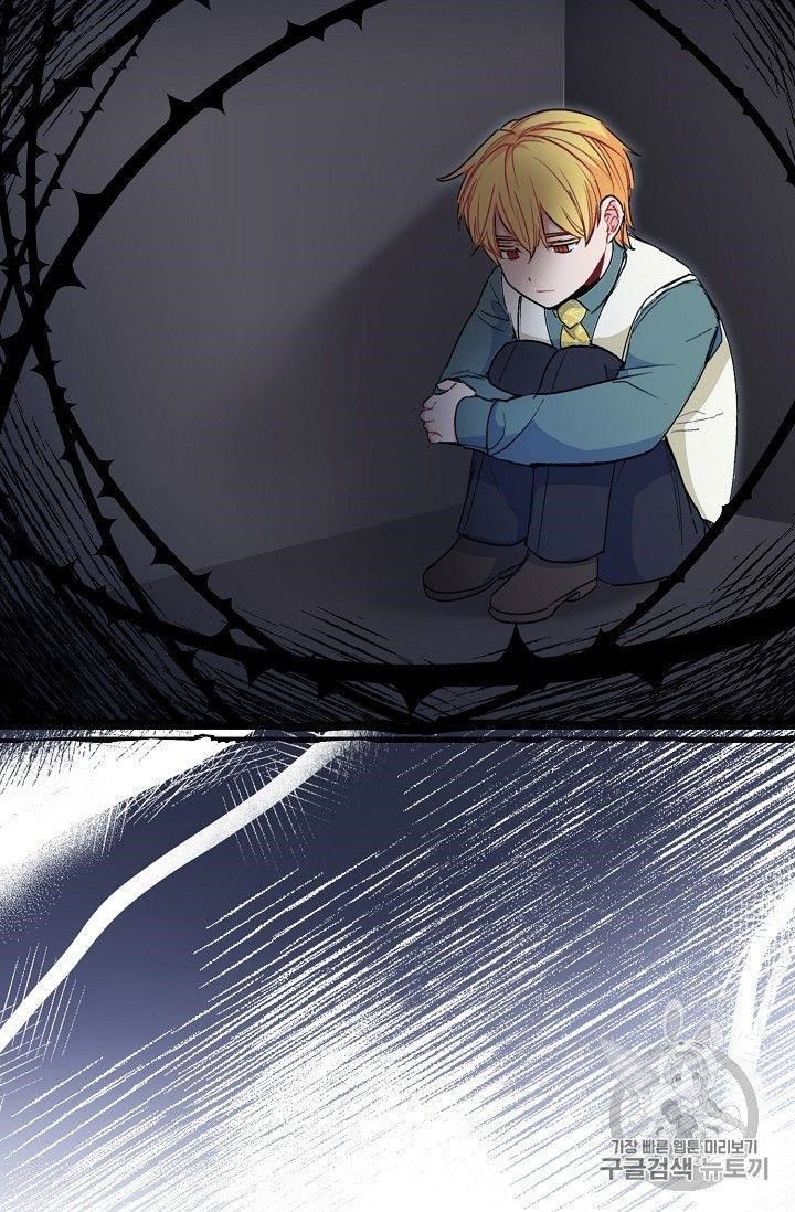 Page 74 of Chapter 90