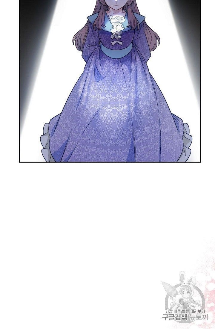 Page 82 of Chapter 90